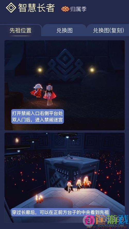 20至5.24白金先祖复刻攻略