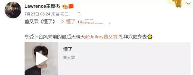 原创《女恋4》孟子义约会对象不简单,29岁当选董事,还是何猷君表哥