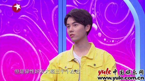 《中国新相亲》小红娘线上欲"抢亲",直击朋友圈男嘉宾