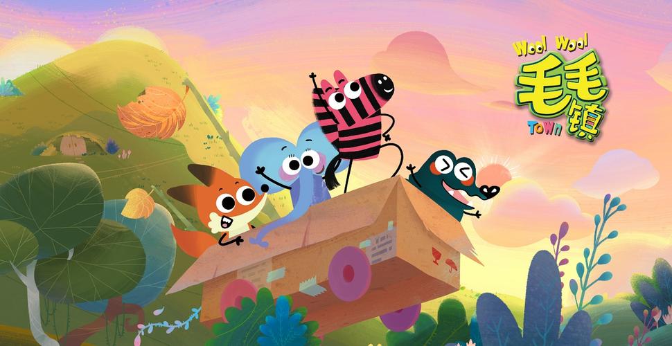 幼儿动画片毛毛镇在央视收视率屡屡破一