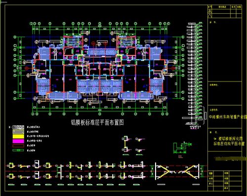 铝模板铝模板设计装配式建筑pc结构铝模板设计非筑名铝模