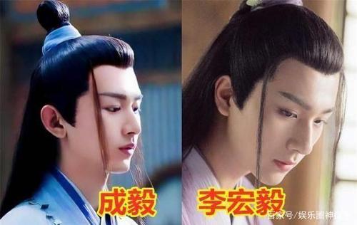 都说成毅vs李宏毅傻傻分不清,看完对比照:我信了!