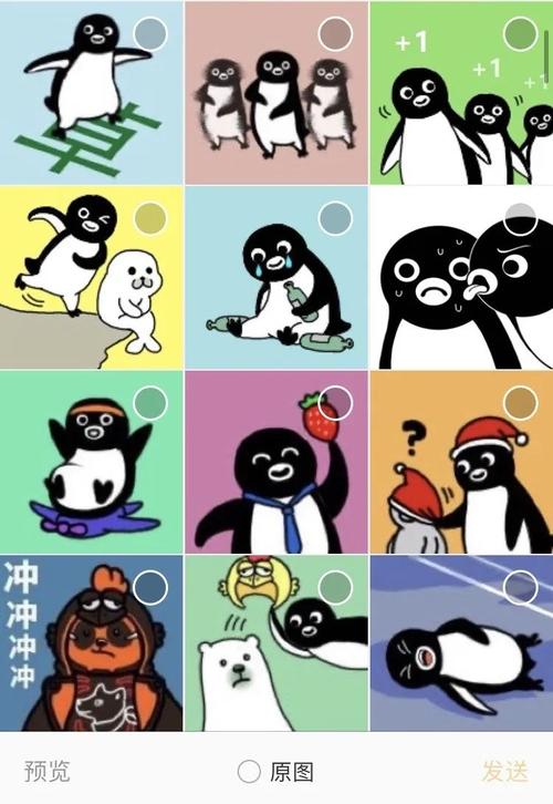 拿着suica卡的小企鹅