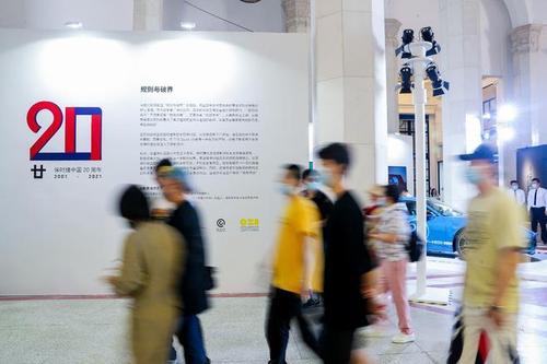 "规则与破界"摄影展惊喜亮相第三届jingart艺览北京