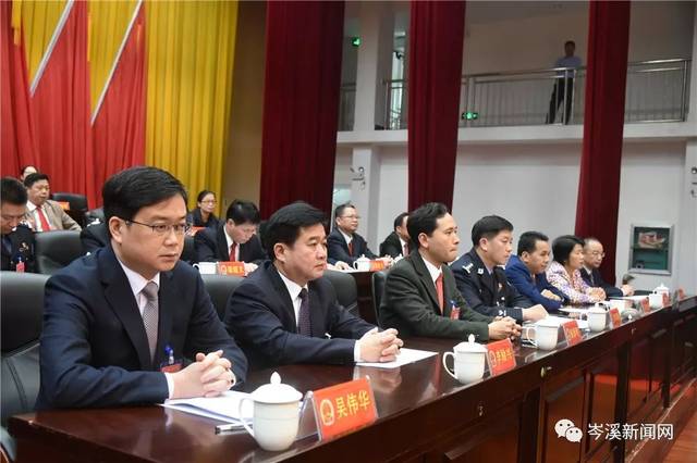 岑溪市第十六届人民代表大会第六次会议闭幕