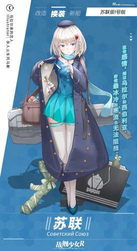 苏联 / 乌拉尔来的恋人