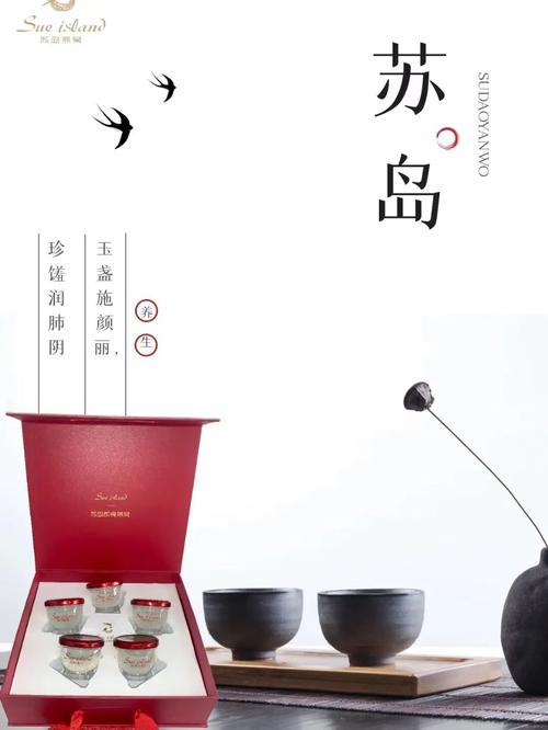 七夕就要到了,送礼就要送苏岛燕窝781596_燕窝_送礼_潮阳洋美