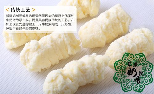 2份包邮 内蒙古特产 奶酪奶疙瘩 乳酪奶制品 牧民手工