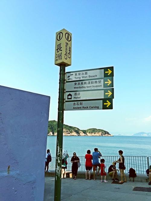【携程攻略】香港长洲岛景点,中环5号码头,乘船1小时,中环到长洲,半