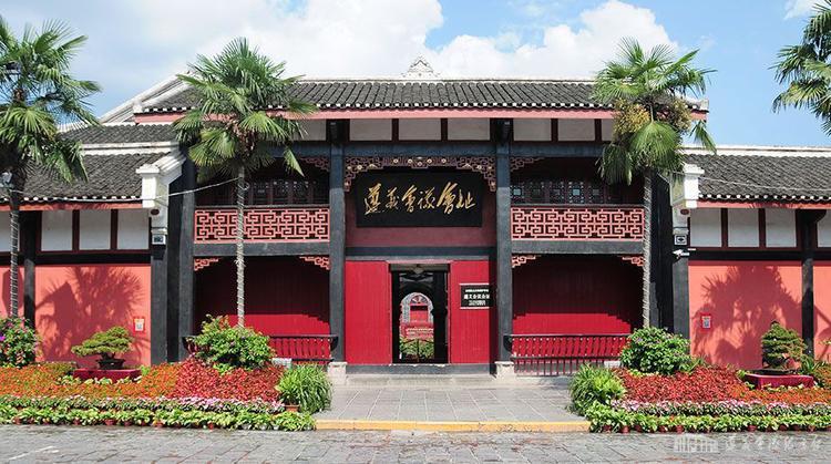 学党史 读建筑 | 寻访红色建筑之遵义会议会址