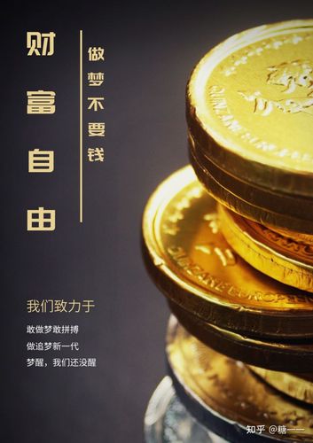 如果四十岁你财务自由了,你会去干什么?