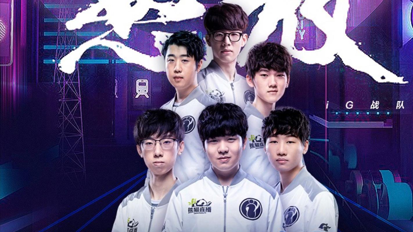 rng成lpl第二支进入到s赛的队伍!ig全员表示也要进世界赛