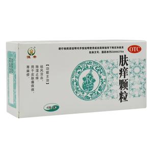 肤痒颗粒荨麻疹