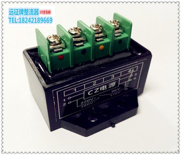 整流块cz 电源输入ac380v/220v 输出170v/90v