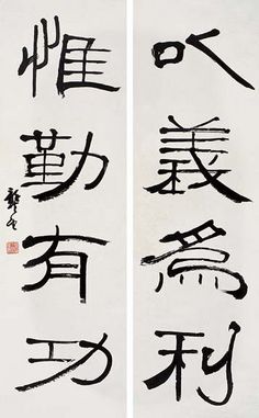 163.com 龚望书法作品欣赏 1 baotoubaoma.blog.163.