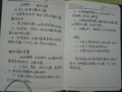 学习笔记
