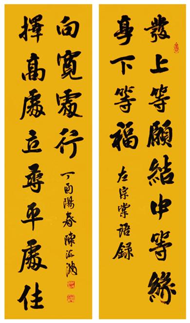 陈海波-会员官网-个人会员-中国文化管理协会书画工作