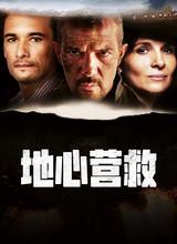 correa 演员 关注 代表作 地心营救 魔鬼:杀手档案 佐罗:剑与玫瑰