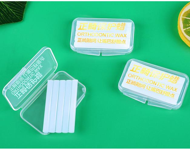 小竹防磨蜡正畸蜡牙齿矫正保护蜡防刮伤正畸用牙蜡厂家销售