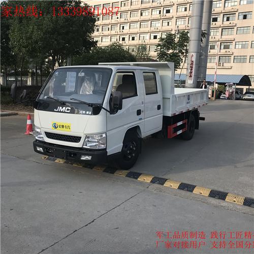 迪庆蓝牌江铃双排座自卸车参数报价