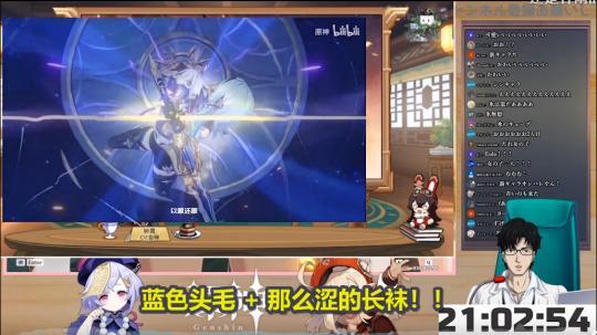 原神新角色有多牛一个喷嚏引156万人围观这次要多少国登顶