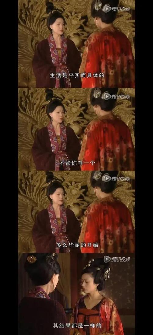 值得细品的大明宫词,台词真是绝美啊