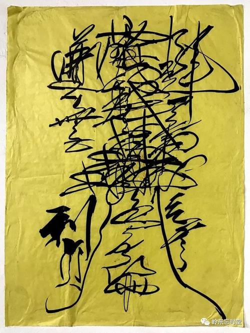 潮汕民俗聊聊潮汕符头