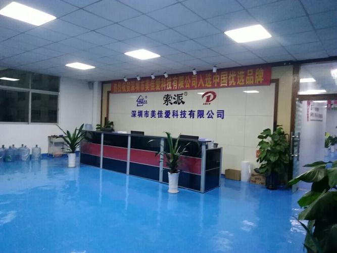 生产普工 五险包住_深圳市美佳爱科技有限公司招聘