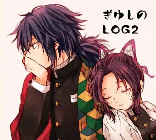 富冈义勇蝴蝶忍cp图