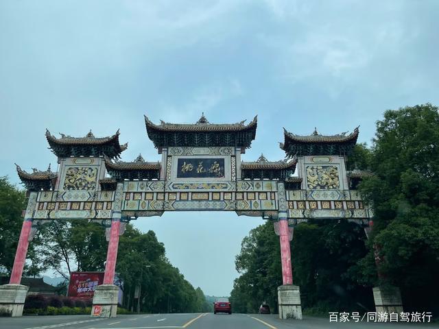 自驾游湖南常德桃花源景区