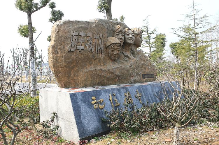 中国知青主题馆