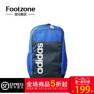  span class=h>adidas /span> span class=h>阿迪达斯 /span>双肩包男