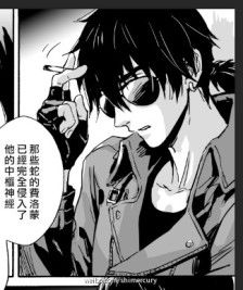 黑瞎子 来源见水印