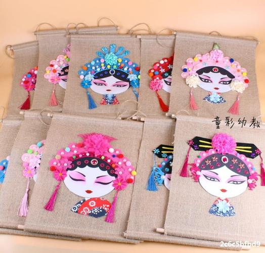 幼儿园中国风儿童手工diy制作材料包戏曲京剧花旦diy创意美劳脸谱