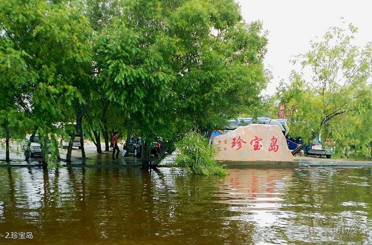 黑龙江珍宝岛旅游攻略 之 珍宝岛(2/共15页)