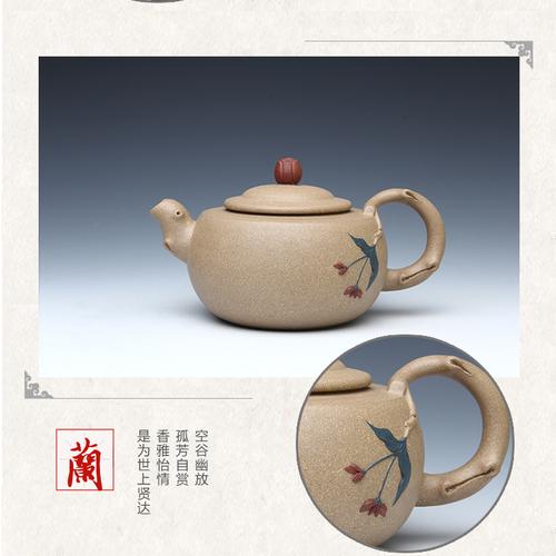 郁永良王燕作品梅兰竹菊紫砂壶