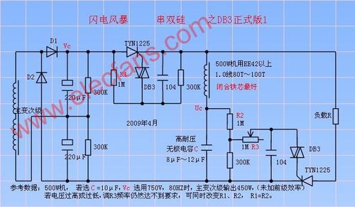 简单好用的双硅后级图
