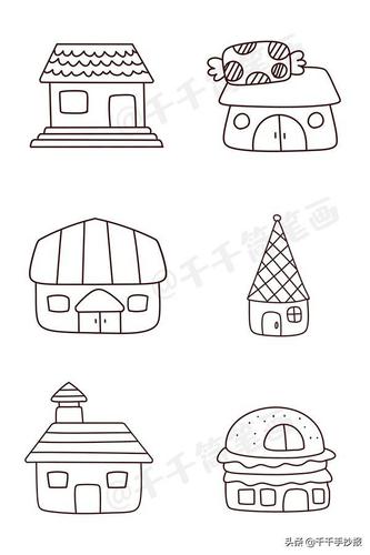 可爱房子简笔画50简单好看房子的画法快教小朋友们画起来