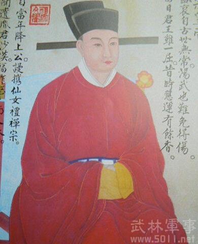 男宋末帝宋恭宗