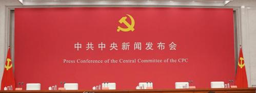 根据党中央批准的方案,庆祝活动主要包括以下内容