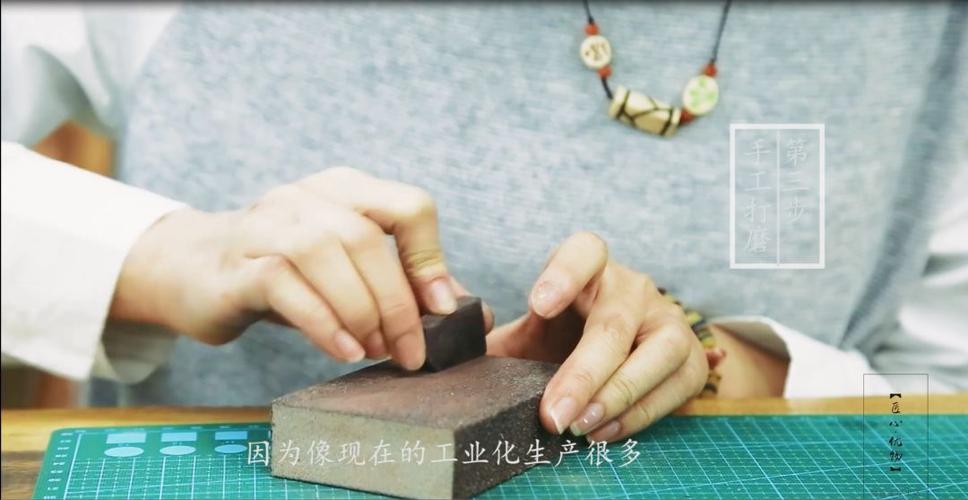 第三步 手工打磨