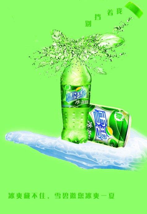 正文:一瓶巨大的雪碧从空而降站立在炎热的大沙漠,但是雪碧的冰爽之