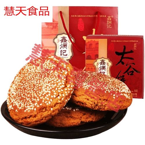 5折 鑫炳记太谷饼罐装礼盒280g*4山西特产零食小吃糕点年货礼盒 胡
