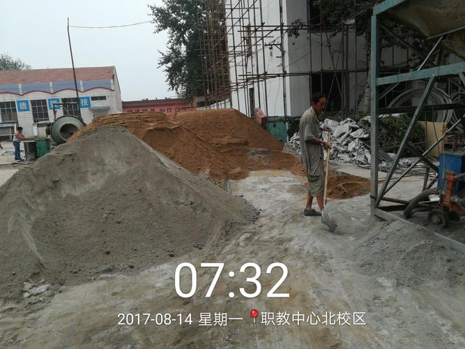 沙子水泥混合配料