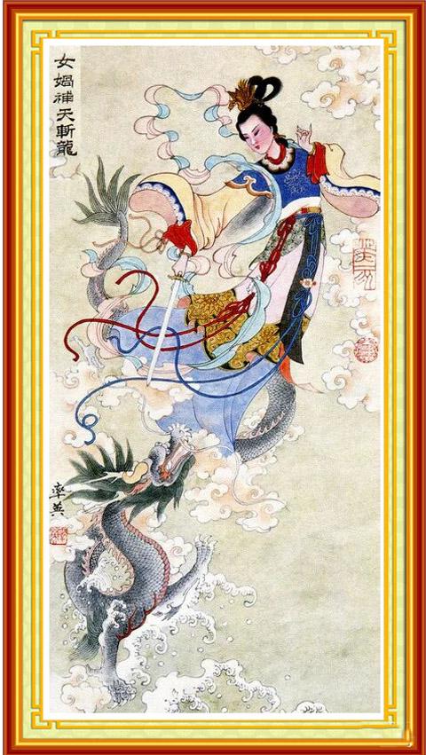 新款客厅书房正品纯棉棉线十字绣道教神仙女娲补天十字绣套件