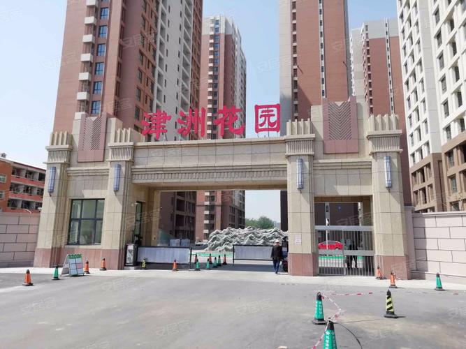 津洲花园,东环路-天津津洲花园二手房,租房,房价-天津