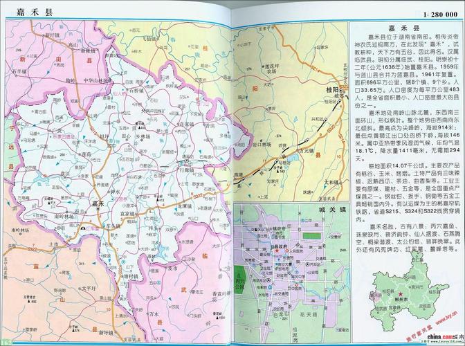 嘉禾县地图_湖南郴州嘉禾县旅游地图_山水旅游黄页