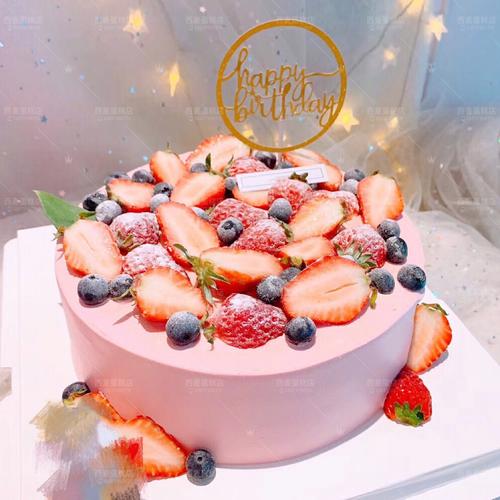 ins网红草莓生日蛋糕新鲜水果成都绵阳自贡泸州新鲜生日蛋糕