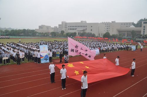 会暨第16届亚运会即将到来之际,洞头一中迎来了第54届田径运动盛会