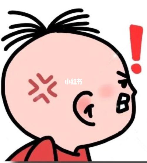 我是图图小淘气_表情包_表情包分享_素材_表情包